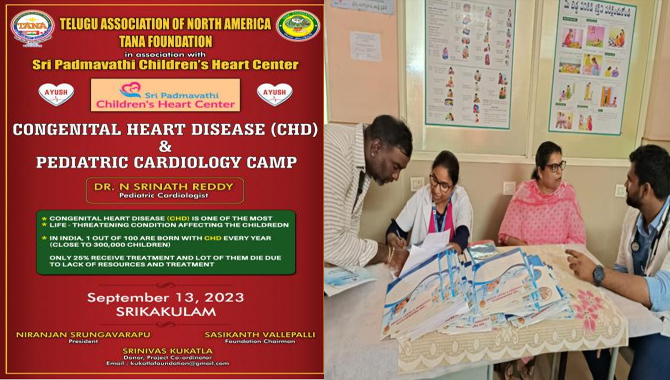 తానా ఫౌండేషన్‌ చిన్నపిల్లల హృద్రోగ చికిత్స శిబిరం విజయవంతం