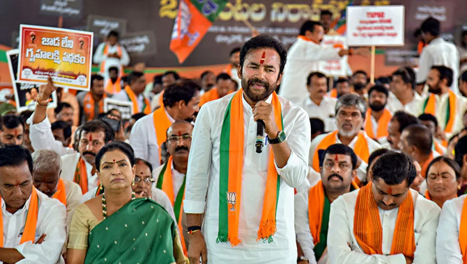 మిలియన్ మార్చ్ చేసిన చోటే.. మీ పార్టీని : కిషన్ రెడ్డి