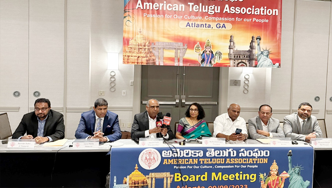 అమెరికా తెలుగు సంఘం (ఆటా) లో అమెరికన్ తెలంగాణ సొసైటీ సంస్థ విలీనం
