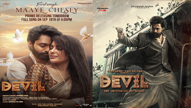 డైరెక్ట‌ర్‌ను త‌ప్పించేసిన నిర్మాత‌. కార‌ణ‌మేంటి?