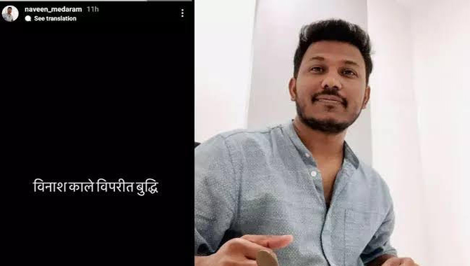 వైర‌ల్ అవుతున్న డెవిల్ డైరెక్ట‌ర్ ఇన్‌స్టా పోస్ట్..