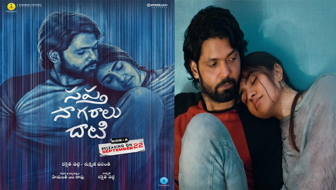 రక్షిత్ శెట్టి  ‘సప్త సాగరాలు దాటి’  చిత్రాన్ని విడుదల చేస్తున్న పీపుల్ మీడియా ఫ్యాక్టరీ 