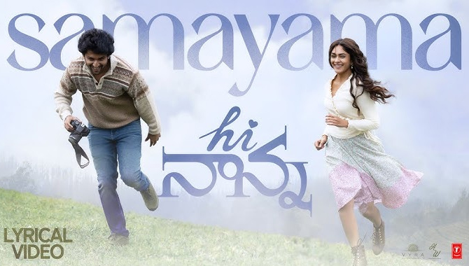 ‘హాయ్ నాన్న’ ఫస్ట్ సింగిల్ సమయమా పాట విడుదల  