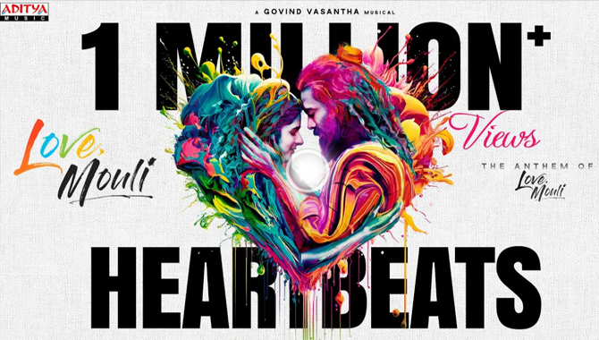 లవ్, మౌళి మూవీ నుంచి “అందాలు చదివే కళ్ళకైనా” అనే క్రేజీ సాంగ్