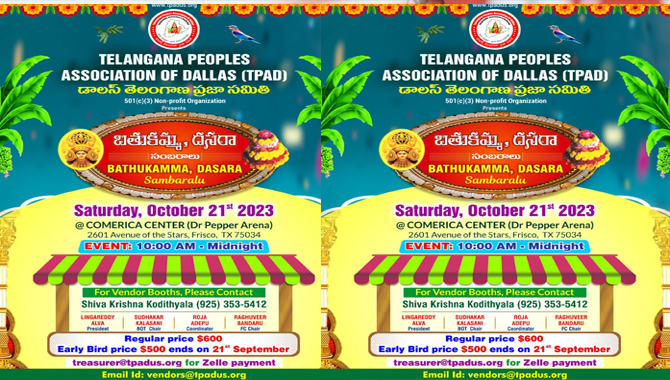 టీపీఏడీ ఆధ్వర్యంలో బతుకమ్మ, దసరా సంబరాలు