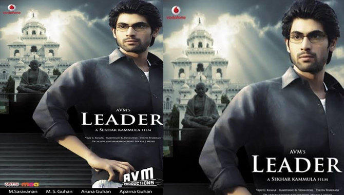 స‌రైన టైమ్‌లో లీడ‌ర్ రీరిలీజ్