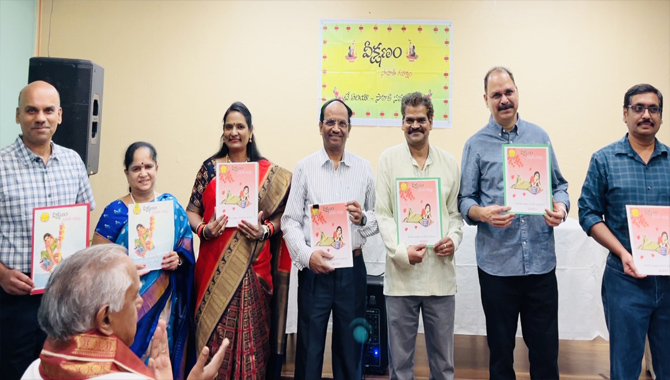 11th Anniversary of Veekshnam Literary Forum in California