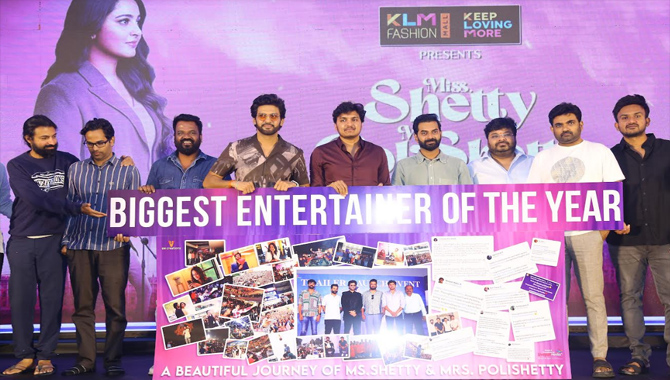 ఘనంగా జరిగిన ‘మిస్ శెట్టి మిస్టర్ పోలిశెట్టి’ బ్లాక్ బస్టర్ సెలబ్రేషన్స్