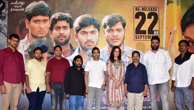 ‘7/జీ’ బృందావన్‌ కాలనీ’ రీరిలీజ్ లో కూడా పెద్ద విజయం సాధిస్తుంది : ఏ.ఎం.రత్నం