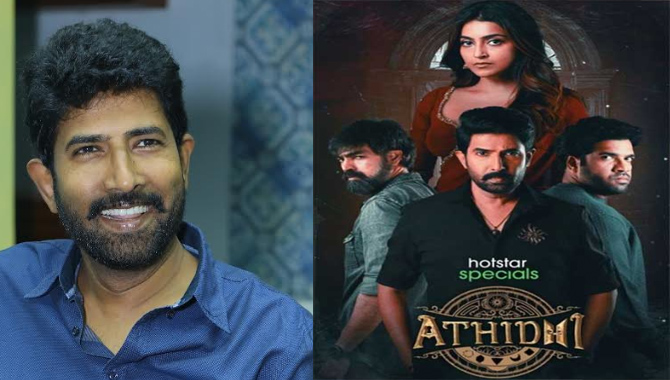 “అతిథి” వెబ్ సిరీస్ ఒక ఫ్యామిలీ ఎంటర్ టైనర్ మూవీ లాంటిది – హీరో వేణు