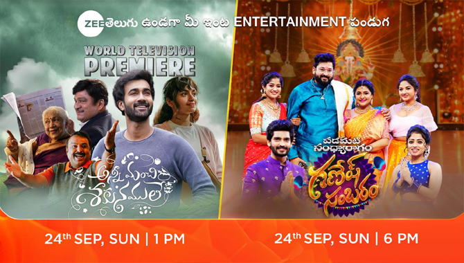 Zee Telugu Sunday double entertainment with Ganesh Chathurthi special event & Anni Manchi Sakunamule WTP