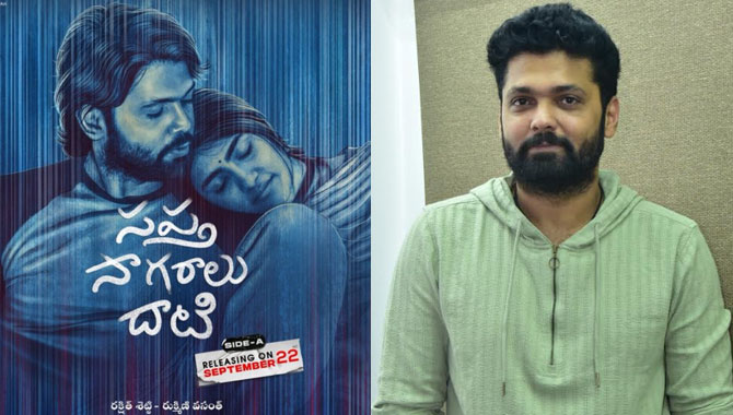 ‘సప్త సాగరాలు దాటి’ చిత్రం భావోద్వేగాలతో కూడిన ఓ అందమైన ప్రయాణం : రక్షిత్ శెట్టి