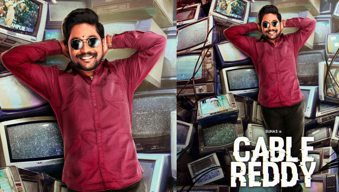 Suhas, Sridhar Reddy, Fan Made Films Cable Reddy First Look Launched
