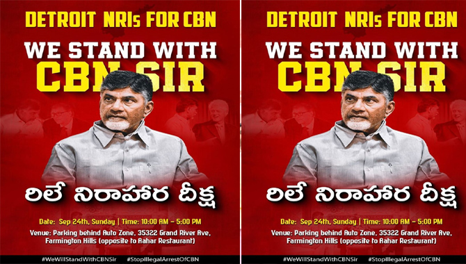 రండి .. కదలి రండి …