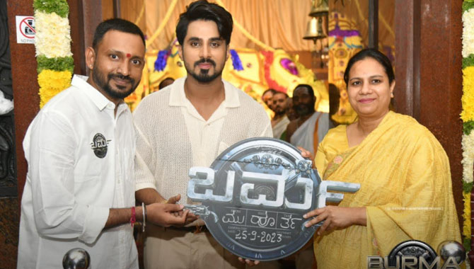 టెలివిజన్ సెన్సేషన్ రక్ష్ రామ్, చేతన్ కుమార్ ‘బర్మా’ చిత్రం గ్రాండ్ గా ప్రారంభం