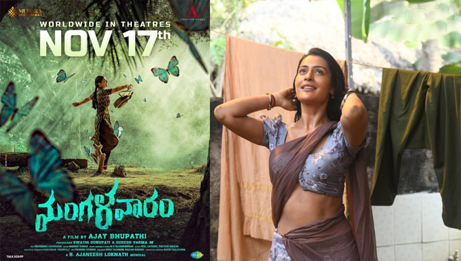 ‘Mangalavaaram’ to have pan-India release on November 17