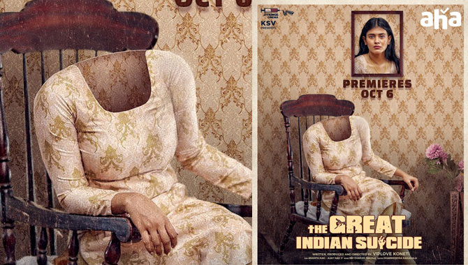 aha releases Intriguing Mystery Thriller “The Great Indian Murders” on October 6th