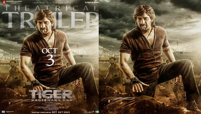 రవితేజ ‘టైగర్ నాగేశ్వరరావు’ ట్రైలర్ అక్టోబర్ 3న విడుదల