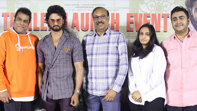 Superstar Mahesh Babu Launched Trailer Of Maama Mascheendra