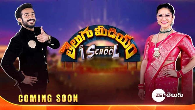 After impressing in movies, Sunny Leone makes her Telugu Reality Show debut