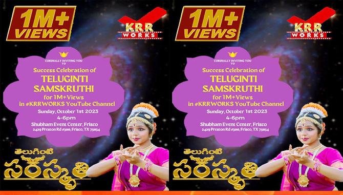 Invitation for Teluginti Samaskruthi music video success celebrations