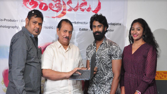 సముద్రాల వేణుగోపాల చారి విడుదల చేసిన “తాంత్రికుడు” టీజర్