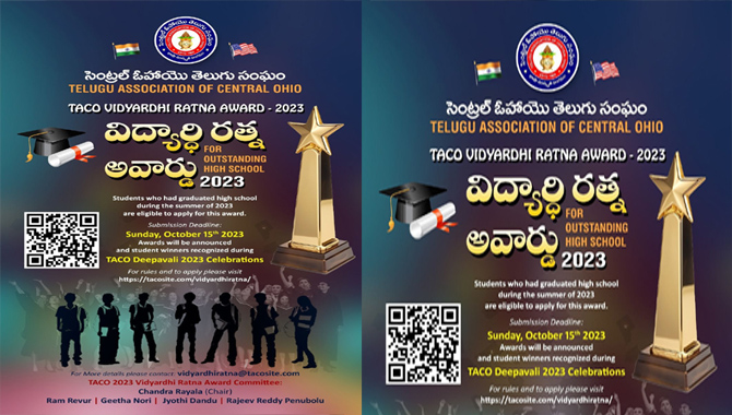 TACO Vidyardhi Ratna Award 2023