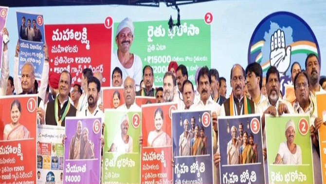 6 గ్యారంటీ స్కీములతో కాంగ్రెస్ ‘అభయ హస్తం’