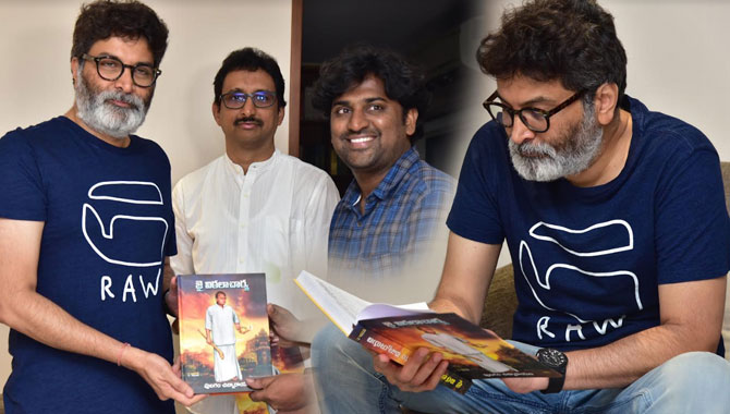 ‘జై విఠలాచార్య’ లాంటి పుస్తకాలు మరెన్నో పులగం చిన్నారాయణ గారు రాయాలి : మాటల మాంత్రికుడు త్రివిక్రమ్