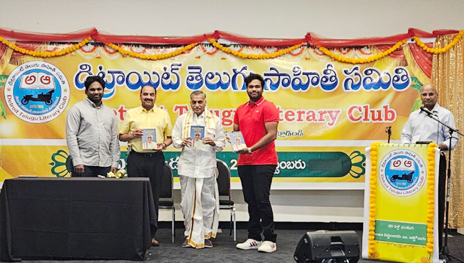 Detroit Telugu Literary Club 25th Anniversary Celebrations