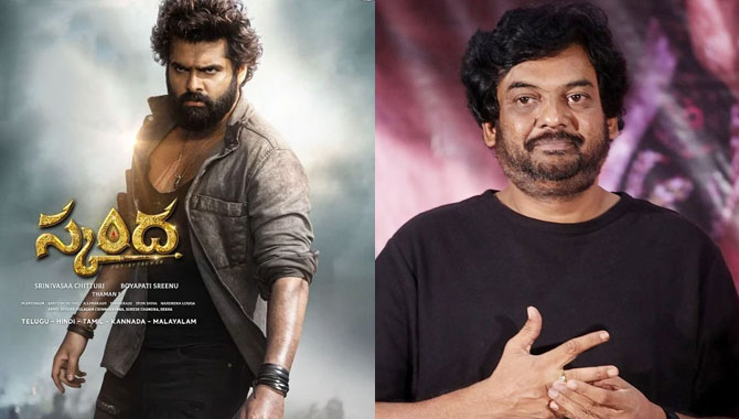 పూరీపై స్కంద ఎఫెక్ట్