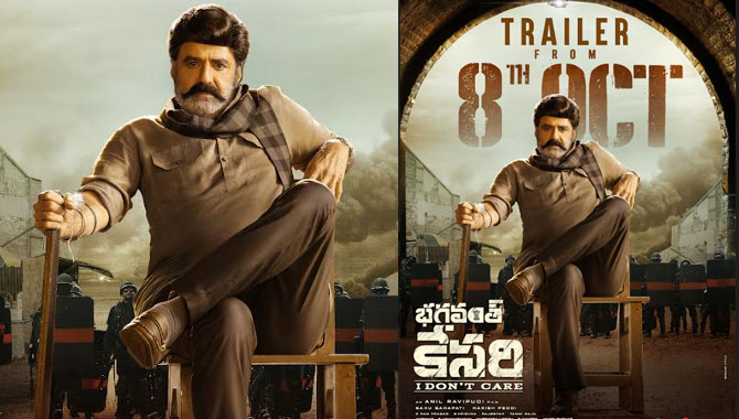 ‘భగవంత్ కేసరి’ థియేట్రికల్ ట్రైలర్ అక్టోబర్ 8న విడుదల