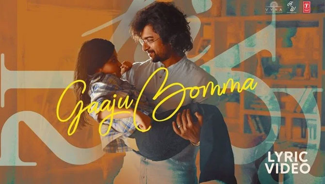 మహేష్ బాబు లాంచ్ చేసిన నాని ‘హాయ్ నాన్నా’ సెకండ్ సింగిల్ గాజుబొమ్మ