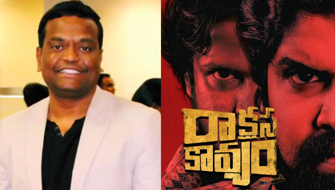 “Rakshasa Kavyam” will give the audience such a new experience – Producer Singanamala Kalyan