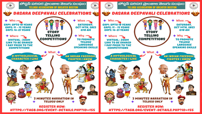 తెలుగు భాష ప్రచారం కోసం టీఏజీబీ వక్తృత్వ పోటీలు