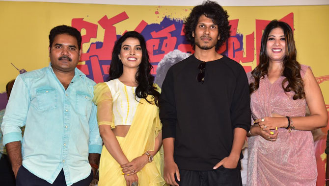 సూర్య తేజ ఏలే, కేవీఆర్ మహేంద్ర, పీఆర్ ఫిల్మ్స్ భరతనాట్యం టీజర్ లాంచ్