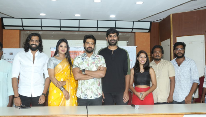 రూ.112లకే మల్టీప్లెక్స్‌లో ‘ద్రోహి’ సినిమా.. నేషనల్‌ సినిమా డే సందర్భంగా విడుదల