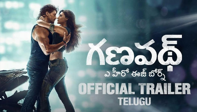 మెగా యాక్షన్ ట్రైలర్ తో కొత్త ప్రపంచాన్ని పరిచయం చేసిన గణపధ్
