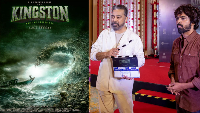 India’s first Sea Horror Adventure film, ‘Kingston’, launched by Kamal Haasan