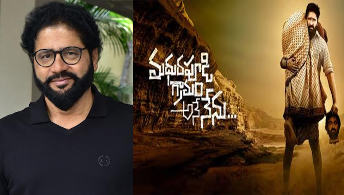 అన్ని రకాల ఎమోషన్స్తో కూడిన చిత్రం.. ‘మధురపూడి గ్రామం అనే నేను’ – హీరో శివ కంఠమనేని అన్ని రకాల ఎమోషన్స్తో కూడిన చిత్రం.. ‘మధురపూడి గ్రామం అనే నేను’ – హీరో శివ కంఠమనేని