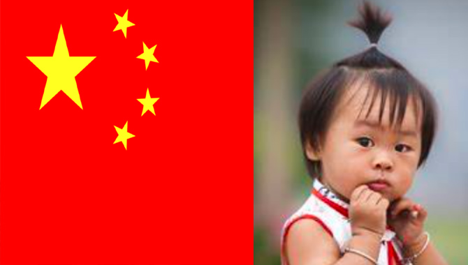 ‘జననాల’ గండం