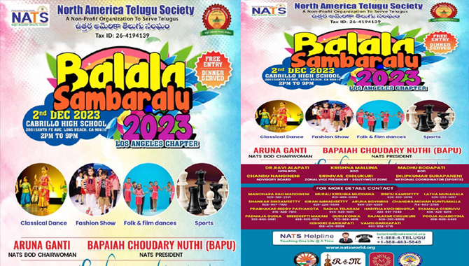 NATS Balala Sambaralu at Los Angeles on Dec 2