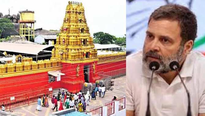 కొండగట్టుకు రాహుల్ గాంధీ