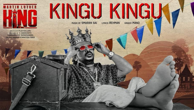 అక్టోబర్ 27న ‘మార్టిన్ లూథర్ కింగ్’ ప్రపంచవ్యాప్తంగా విడుదల