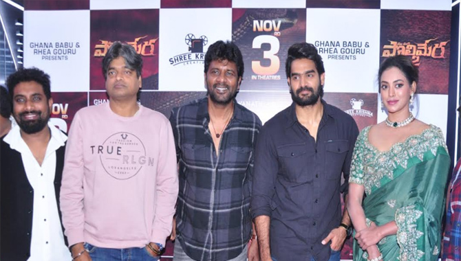 మా ఊరి పోలిమేర 2 ట్రైలర్ విడుదల