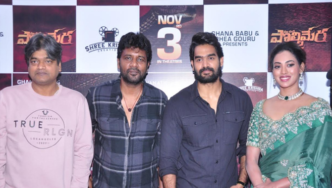 MaaOoriPolimera 2 Trailer Out Now