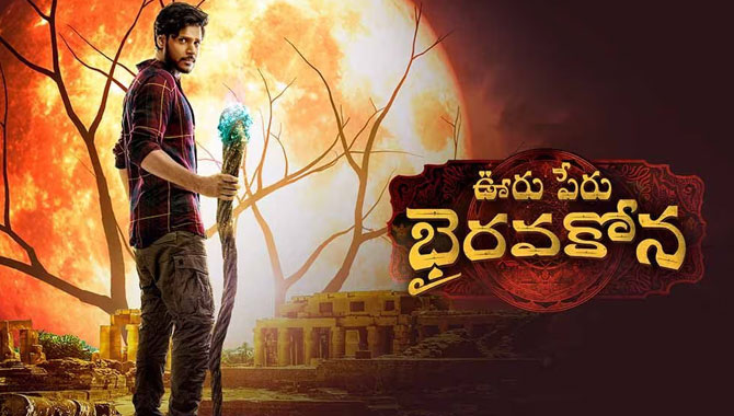 భైర‌వ‌కోన ఆల‌స్యానికి రీజ‌నేంటి?