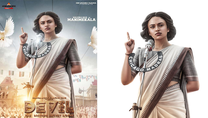 Malvika Nair as a powerful politician in Nandamuri Kalyan Ram’s spy thriller ‘Devil’