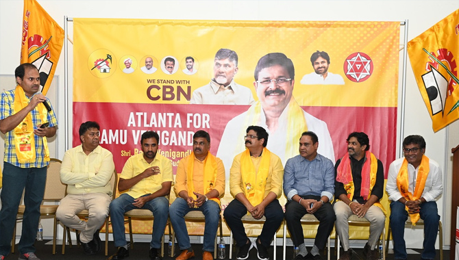 ‘అట్లాంటా ఫర్‌ రాము వెనిగండ్ల’ సక్సెస్‌