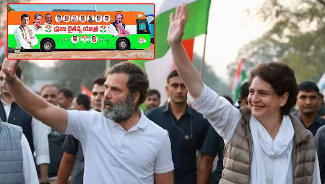కాంగ్రెస్ బస్సుయాత్ర